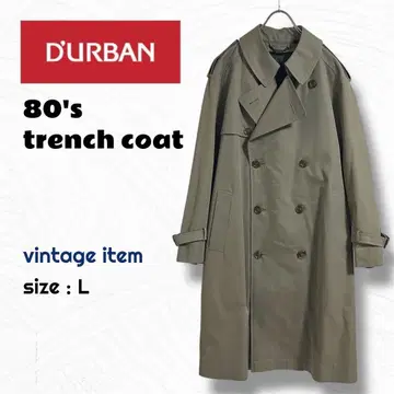 80's DURBAN 트렌치코트 / 빈티지 라이너 포함 구제 의류