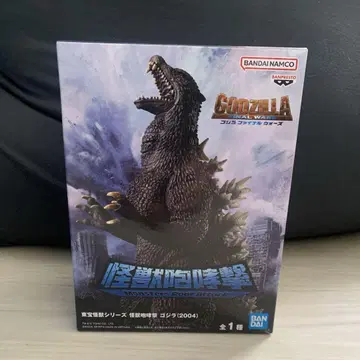 고질라 [2004] 피규어 BANDAI NAMCO