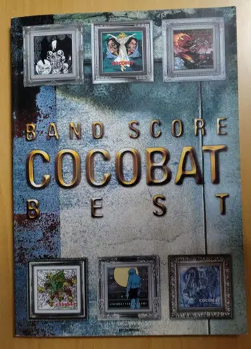 BAND SCORE COCOBAT BEST