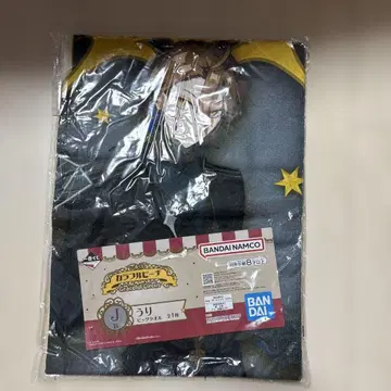 카라피치 빅 타월 유리