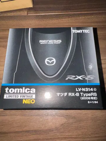 토미카 리미티드 RX-8 TypeRS (2008년식)