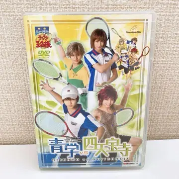 뮤지컬 테니스의 왕자님 테니뮤 2nd 청학 vs 사천보지 DVD