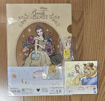 디즈니 프린세스 복권 Dream in color 벨 세트