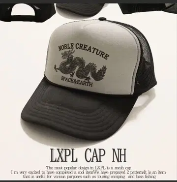 미사용 새상품! LXPL CAP NH 아메카지 트래커 캡