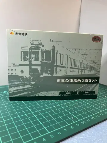 철도 컬렉션 남해전철 22000계 2량 세트 1상자