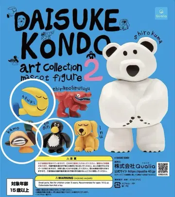 DaisukeKondo Art Collection 2 마스코트 피규어