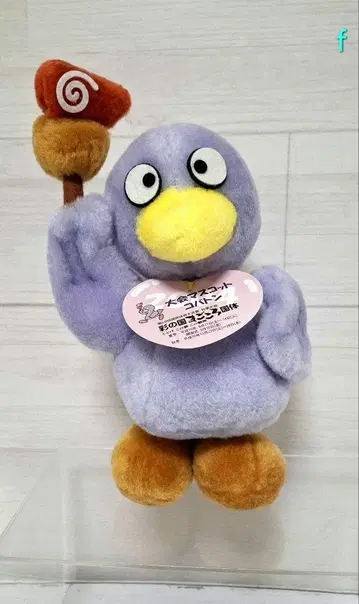 코바톤 봉제 인형 사이타마 전국체전 마스코트 지역 캐릭터 날아라 사이타마