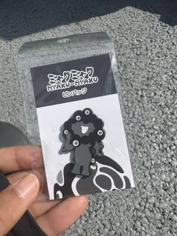 새상품 블랙 미야쿠미야쿠 핀 배지