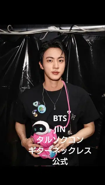 미사용 새상품 JIN RUNSEOKJIN 목걸이