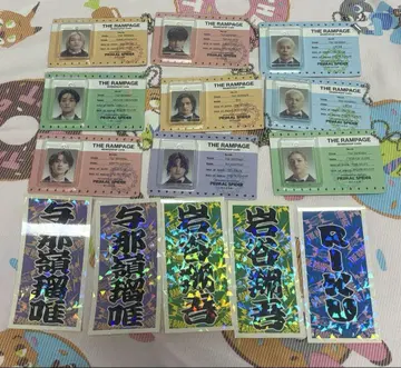 란페 세트 판매
