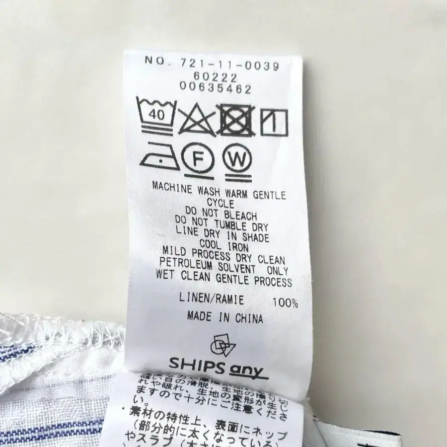 11번째 상품 이미지