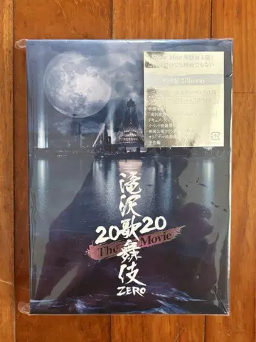[ SnowMan ] 타키자와 가부키 ZERO 2020 초회 한정판