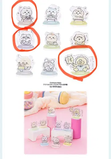 치이카와 베이비 아크릴 스탠드