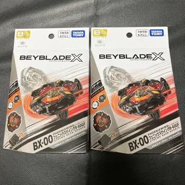 베이블레이드 X BX-00 피닉스 윙 키타니 타츠야 Ver 2개 세트