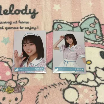 오노 아이미 할로윈 요리 츄