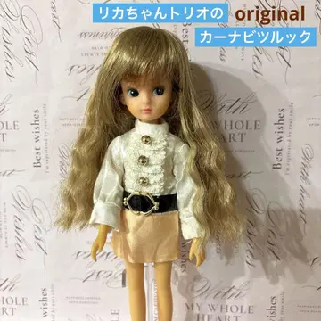 초대 리카짱 트리오*카나비츠 룩 [ 트리오original ]