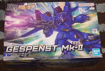 게슈펜스트 MK-2