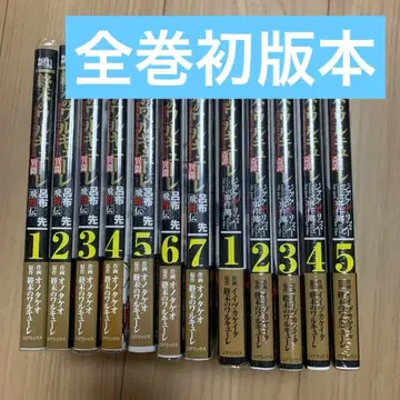 종말의 발키리 스핀오프