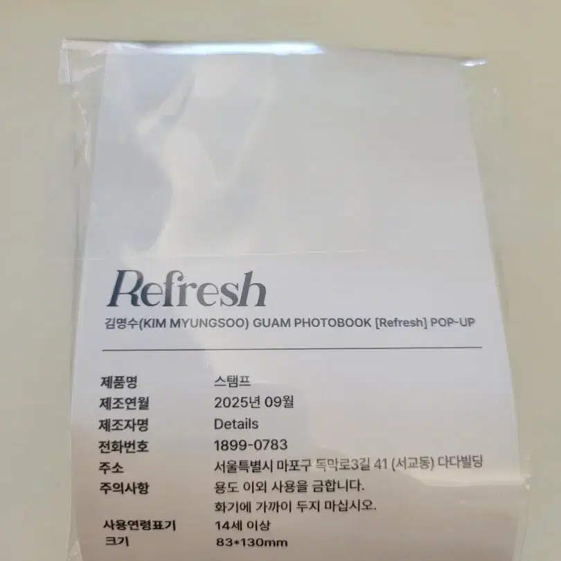 2번째 상품 이미지