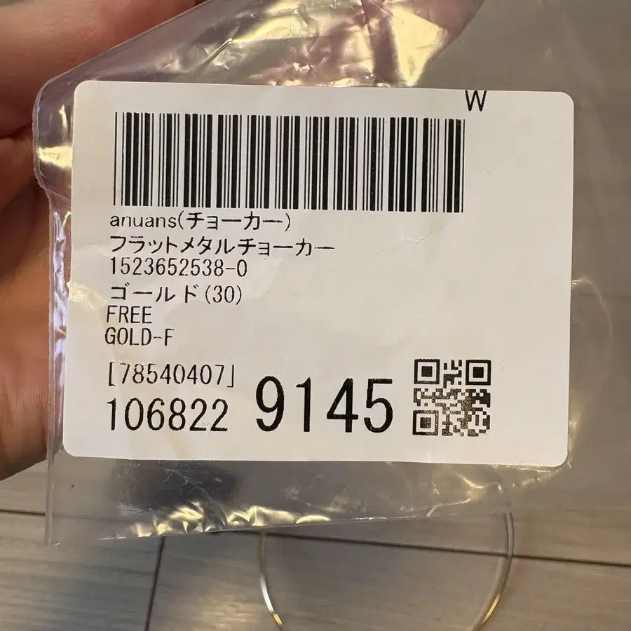 6번째 상품 이미지