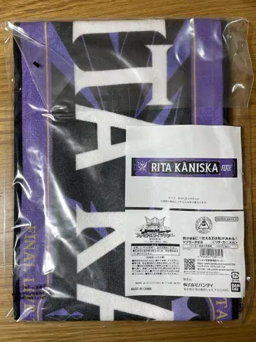 킹오거 머플러 타월 FLT 고칸