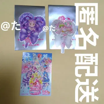 너와 아이돌 프리큐어 입장객 혜택 부채형 클리어 카드 큐어즈 큔