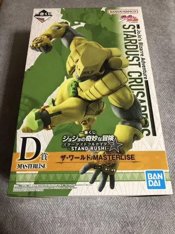 더 월드 MASTERLISE D상 피규어
