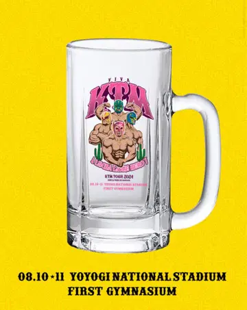 새상품 미사용 케츠메이시 2024 요요기 회장 한정판 맥주 머그잔