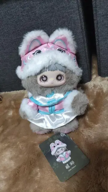 meymei 봄의 시 사자