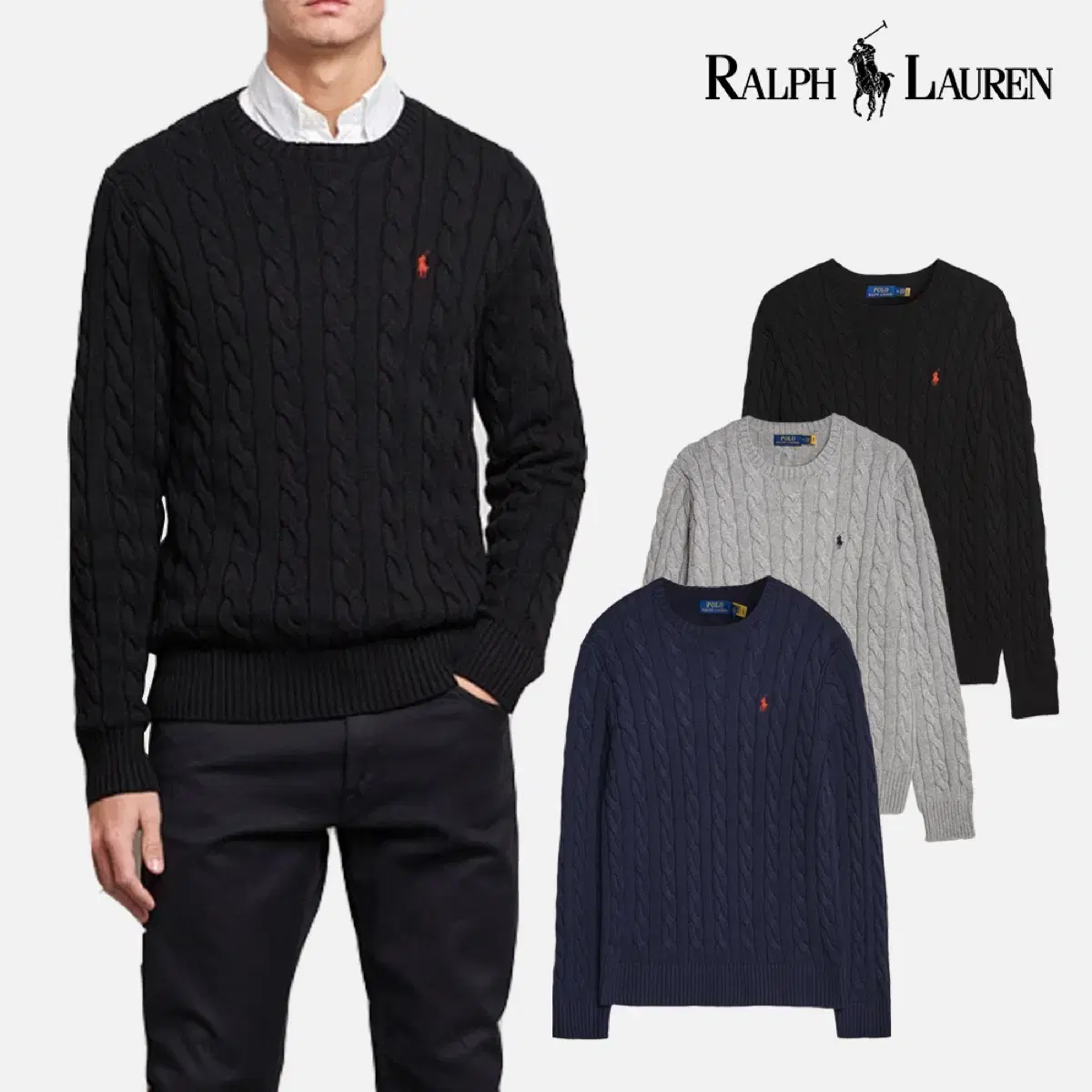 Event Special / Polo Ralph Lauren Pony Logo Cable Knit