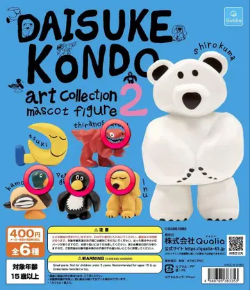 DAISUKE KONDO 아트 컬렉션 2종류
