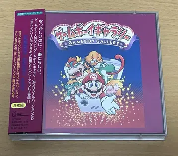 [레어 아이템] GAMEBOY GALLERY musics