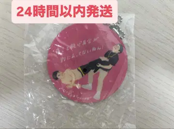 킹 오브 콘토 참 컬렉션 가챠가챠 카마이타치