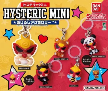 HYSTERIC MINI 캡슐 토이 컴플리트 5개 세트
