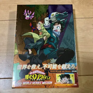나의 히어로 아카데미아 THE MOVIE 월드 히어로즈 미션 풀 -