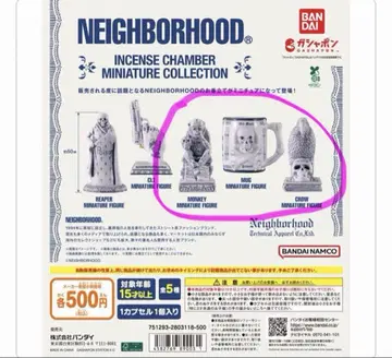 neighborhood 가챠가챠 네이버후드 3종 세트