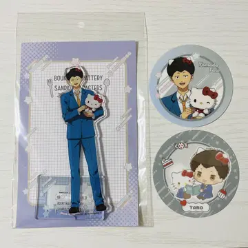 망각 배터리 산리오 야마다 타로 세트