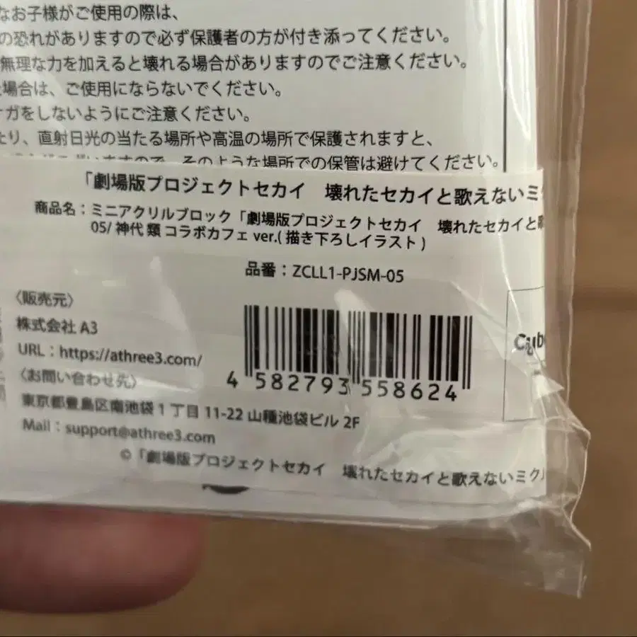3번째 상품 이미지