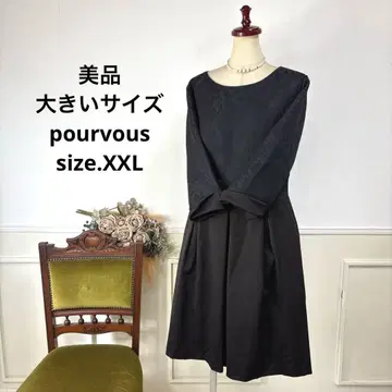 41 새상품급 빅 사이즈 pourvous 포멀 원피스