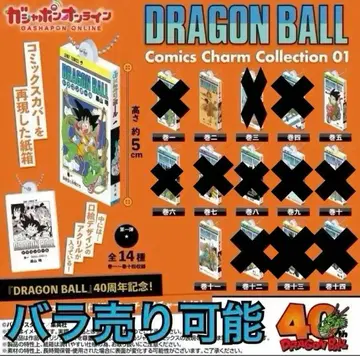 드래곤볼 코믹스 참 컬렉션01 가챠 2권, 5권, 11권