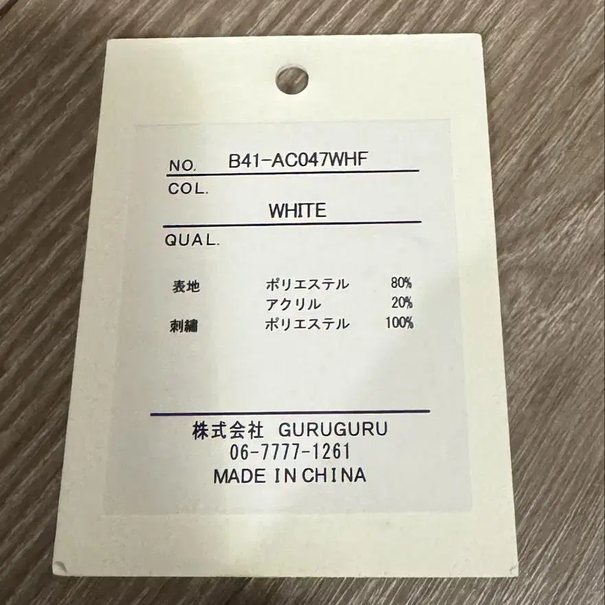 4번째 상품 이미지
