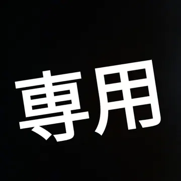 SHISHAMO 복조리 스트랩 러버 키링 아크릴 키링