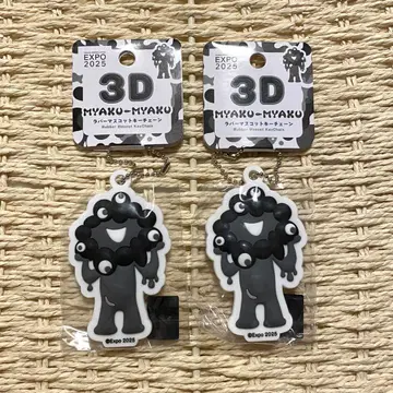 오사카 간사이 만박 블랙 미야쿠미야쿠 3D 러버 마스코트 흑백 A