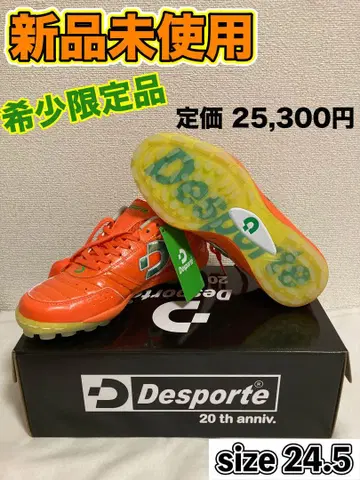 풋살화 Desporte 데스포르치 카니피나스 24.5