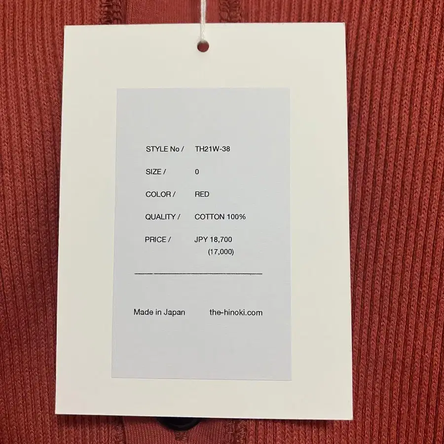 3번째 상품 이미지