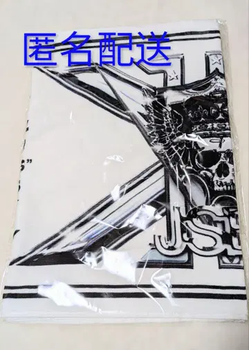 삼대째 JSB FOREVER ONE 스포츠 타월 수주 한정판