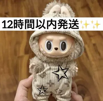 당일 발송 LABUBU 러브 러브 옷 갈아입기 의류 2종 세트