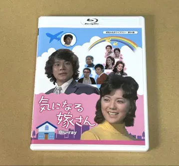 [ Blu-ray ] 신경 쓰이는 아내님