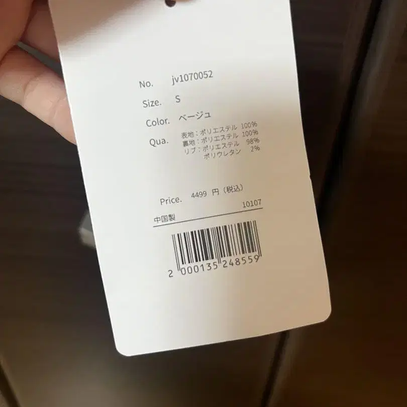3번째 상품 이미지