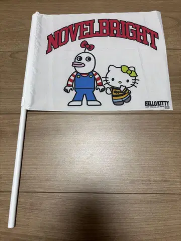 Novelbright 굿즈 청춘 깃발 저스틴 with 키티